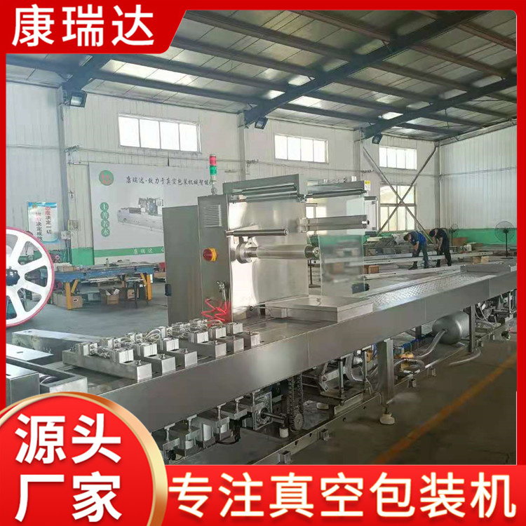 休闲食品拉伸膜真空包装机批发