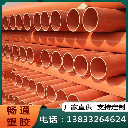 pvc排水管批发