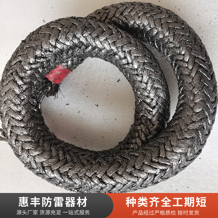 柔性石墨引下线服务电话