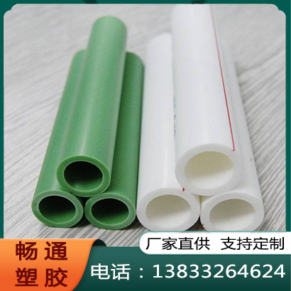 ppr管材产地货源