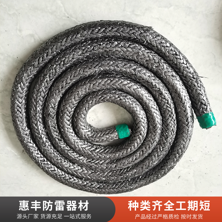 柔性石墨引下线库存充足