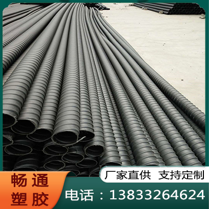 畅通 预应力金属波纹管公路桥梁工程施工混凝土