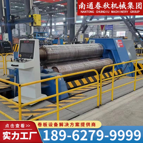 三辊卷圆机批发价格