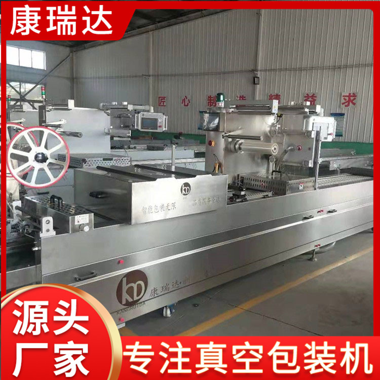 烤肠真空包装机型号齐全