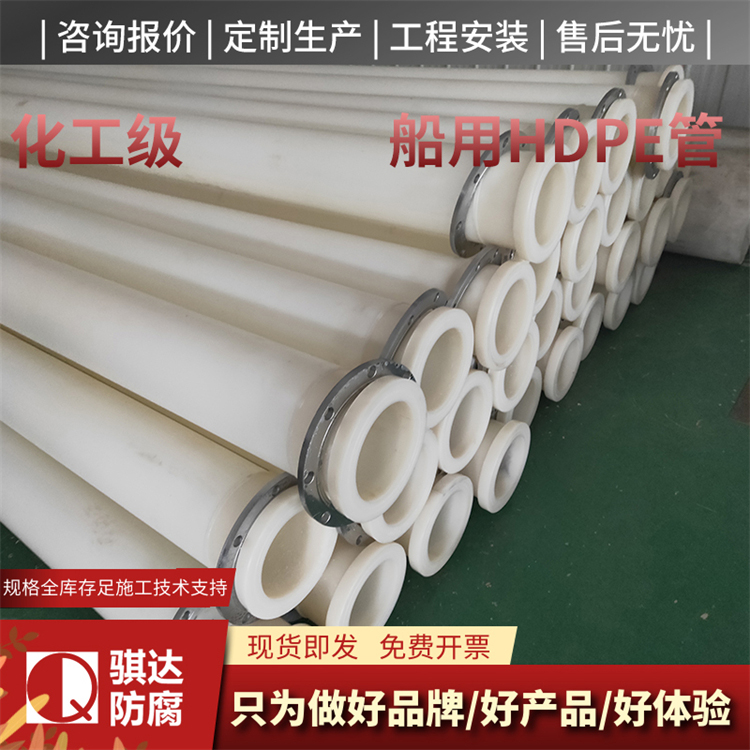 hdpe管热线