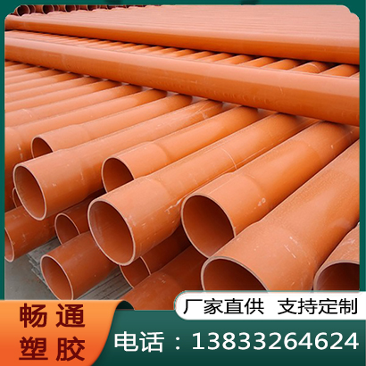 pvc排水管图片
