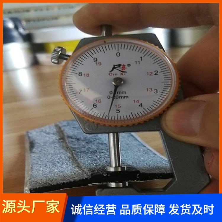 公路贴缝带批发