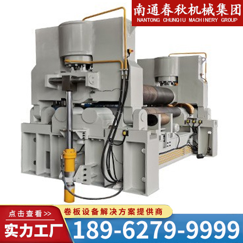 W11S 系列上辊万能式卷板机 全液压万能卷板机