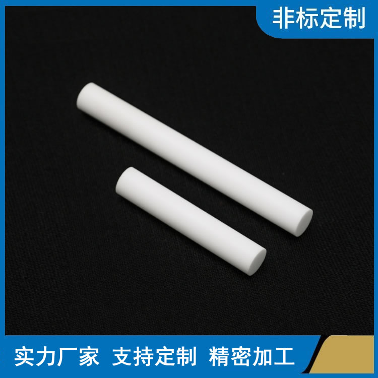 氧化铝陶瓷热线