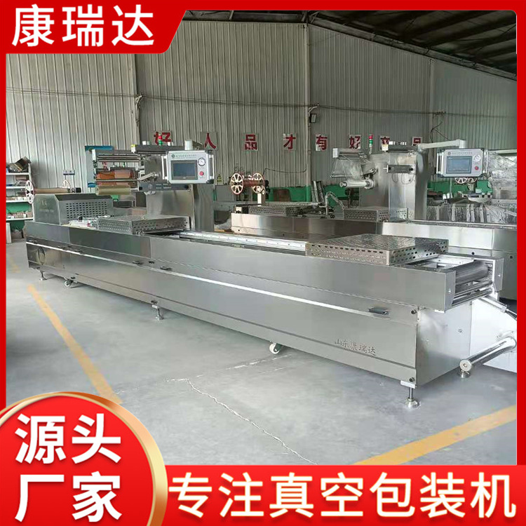 土豆粉拉伸真空包装机批发价格