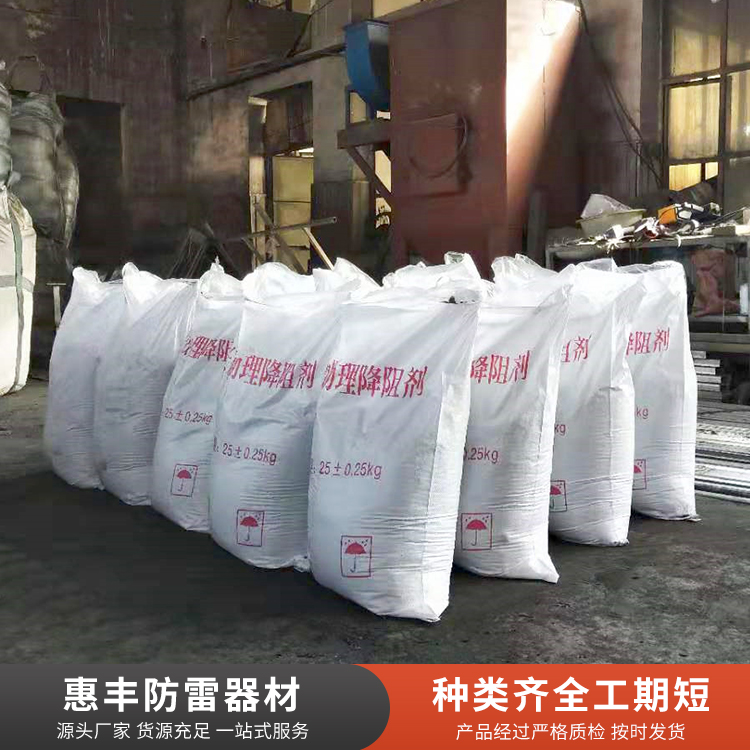 膨润土降阻剂图片