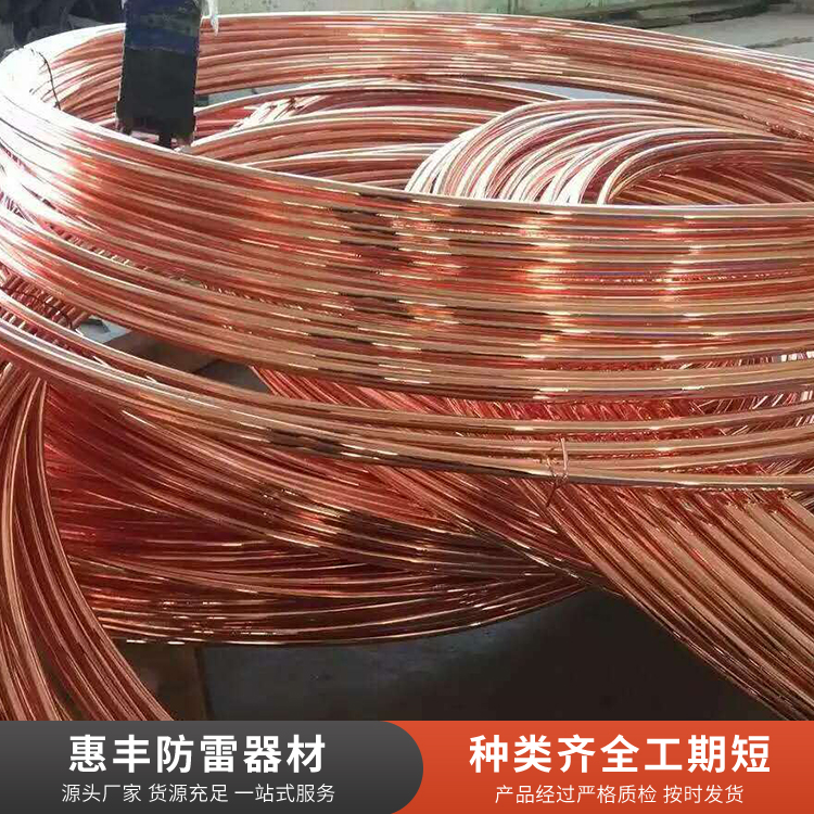 铜包钢圆线