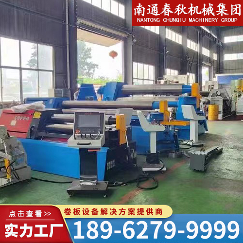 卷圆机生产线电话