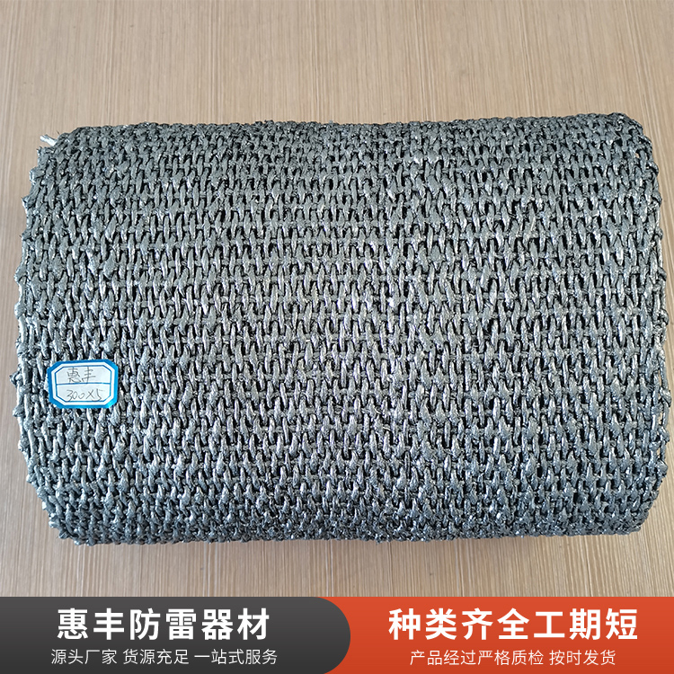 石墨布厂家直销