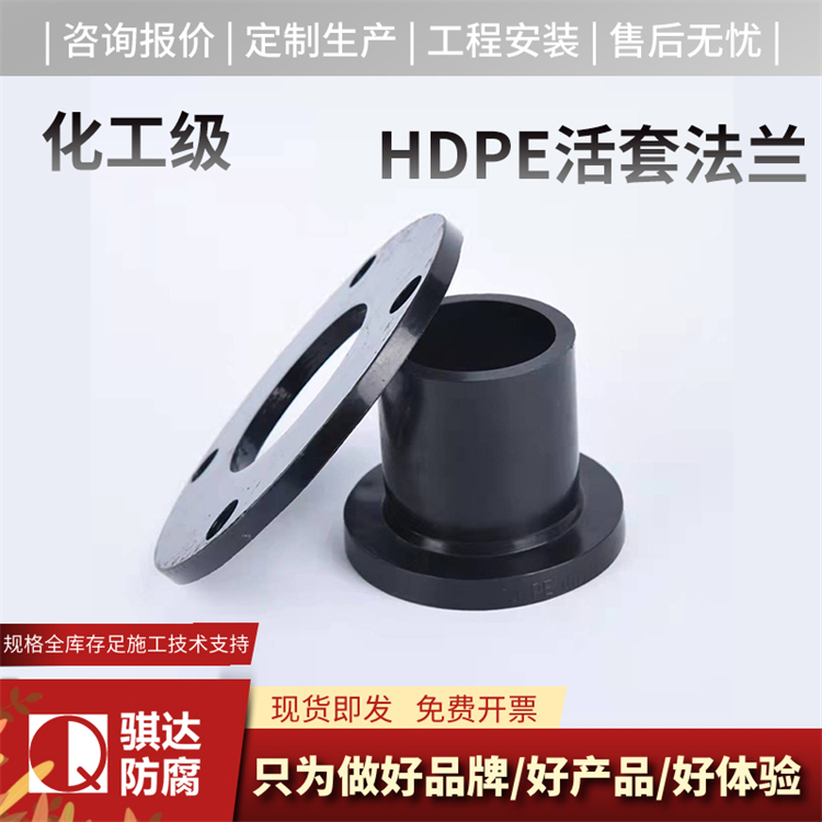 hdpe法兰底阀选材严格