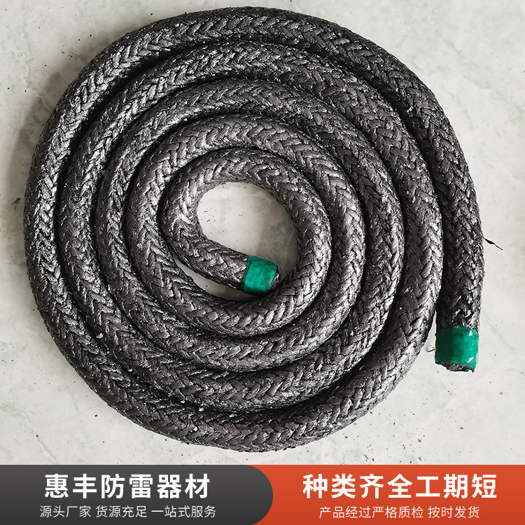 石墨接地线