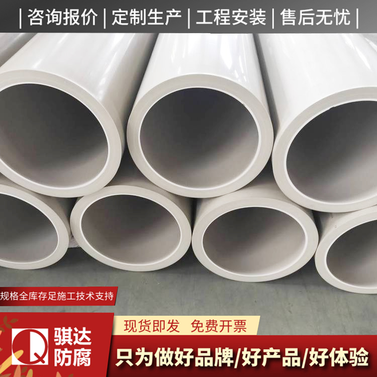 pph管服务电话