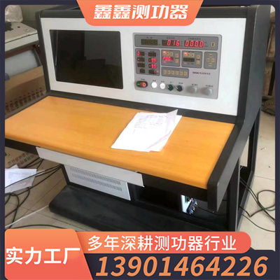 发动机电涡流测功器试验台型号齐全