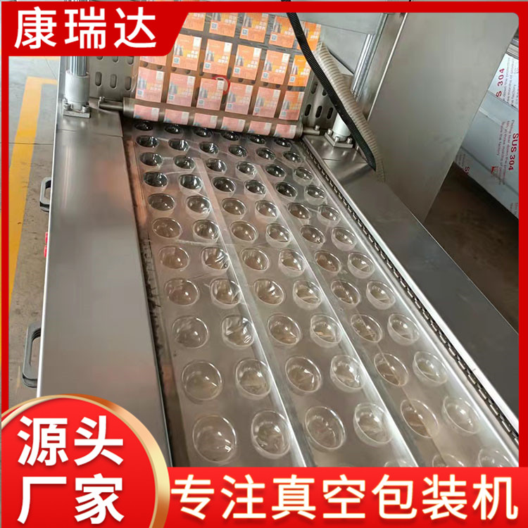 拉伸膜包装机商家