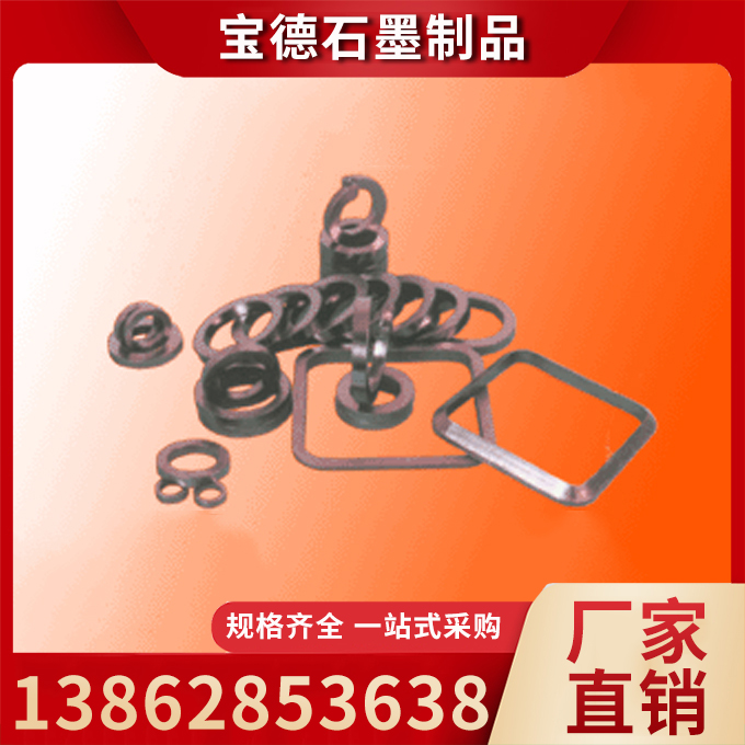 石墨刮片批发