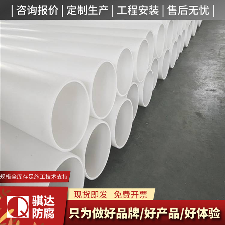 frpp管价格