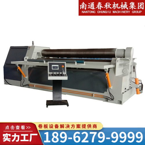 四辊卷板机批发
