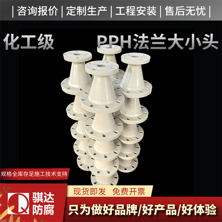 pph法兰球阀报价