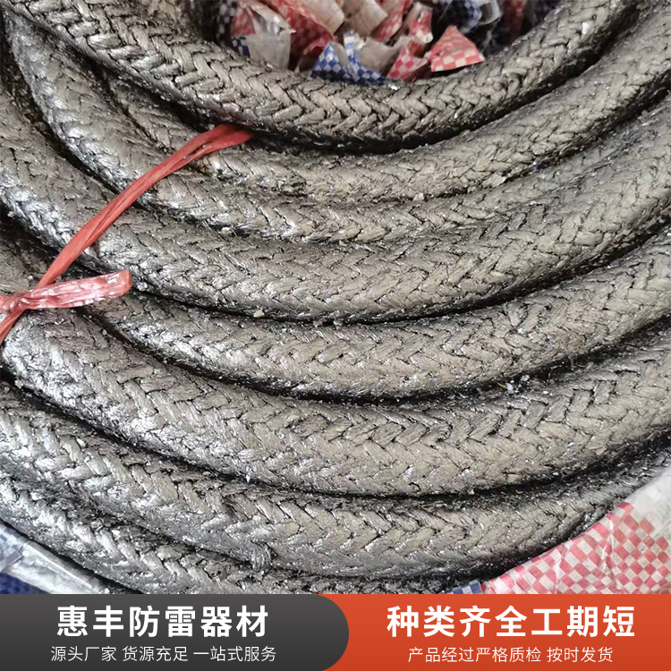 柔性石墨引下线电话