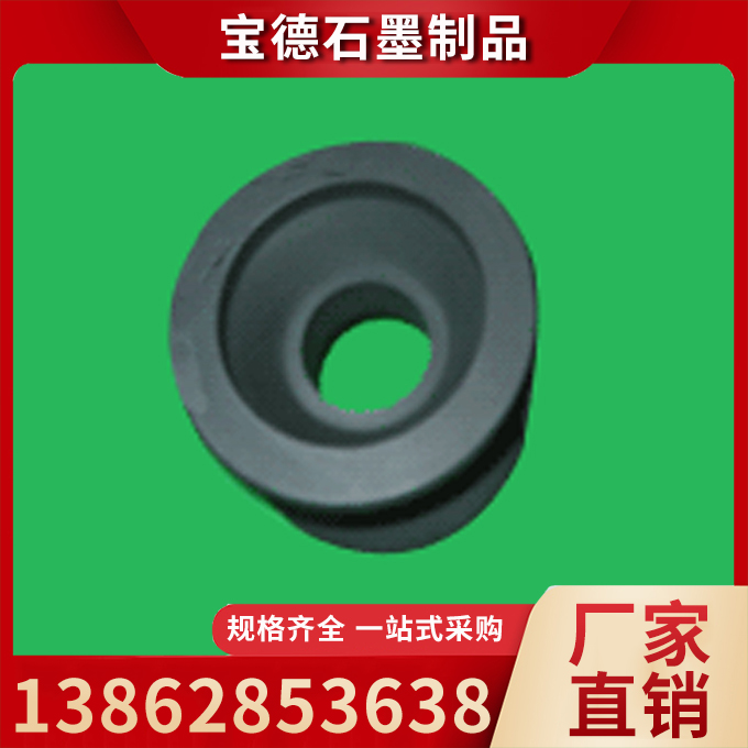 滚轮 石墨滚轮
