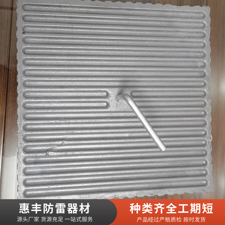 碳凝接地电极库存充足
