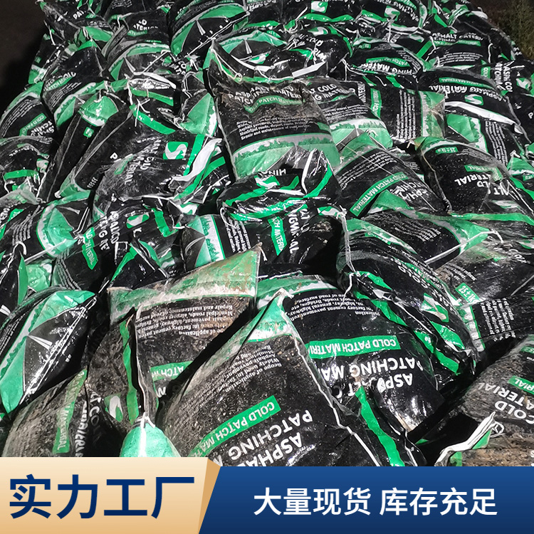 沥青砂支持定制