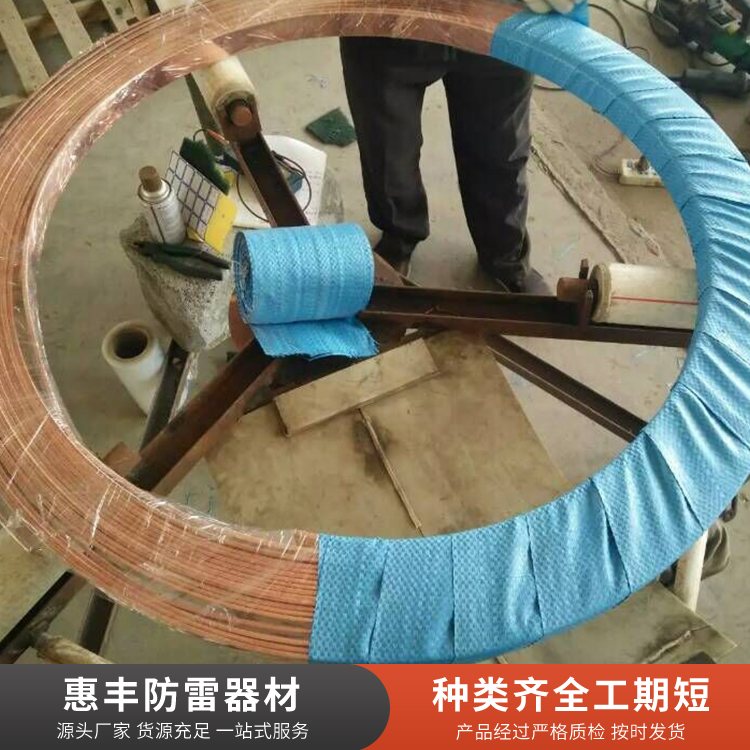 铜包钢扁钢咨询