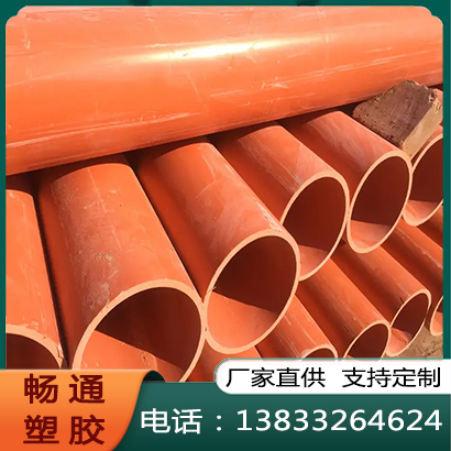 pvc管报价