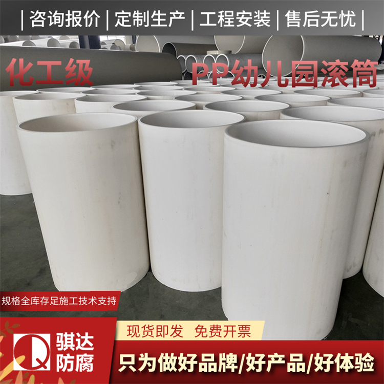 pp管厂家直销