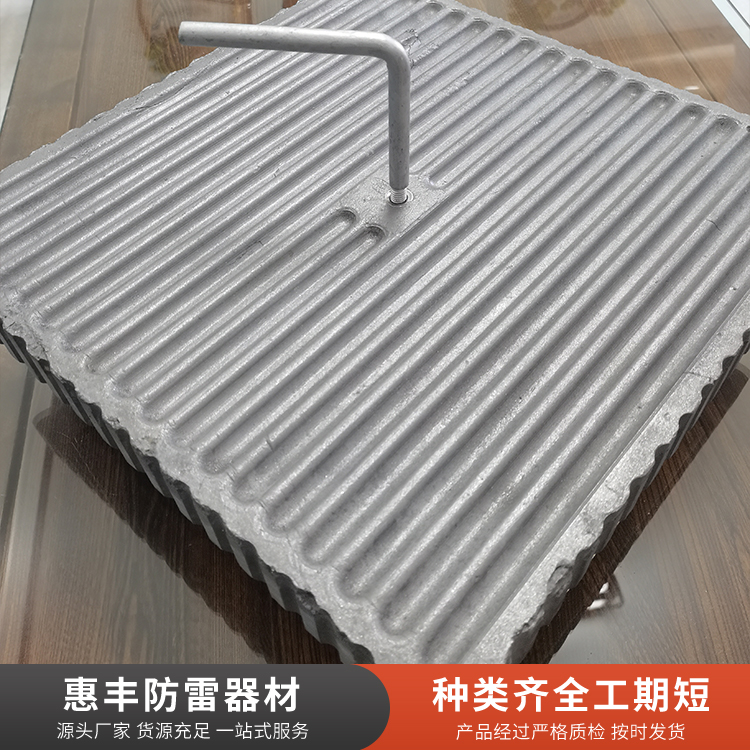 碳凝接地电极批发