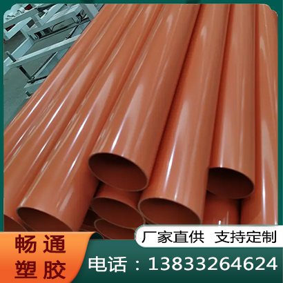 pvc管定制