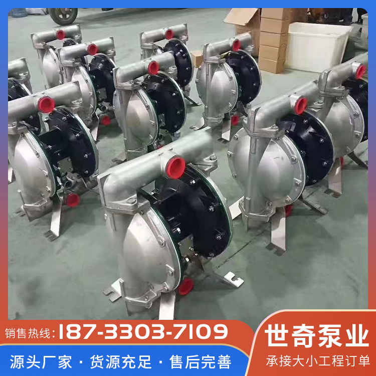 隔膜泵库存充足