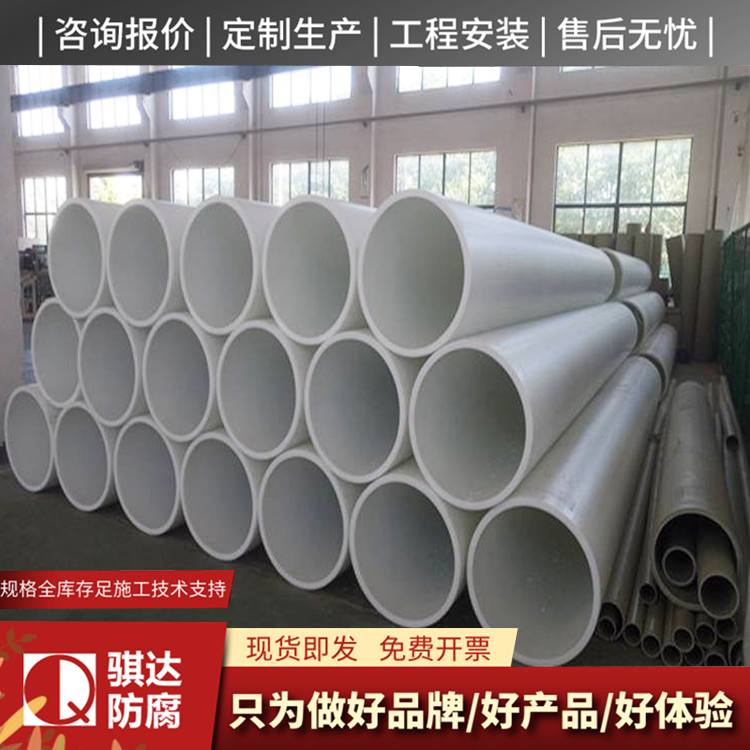rpp管报价