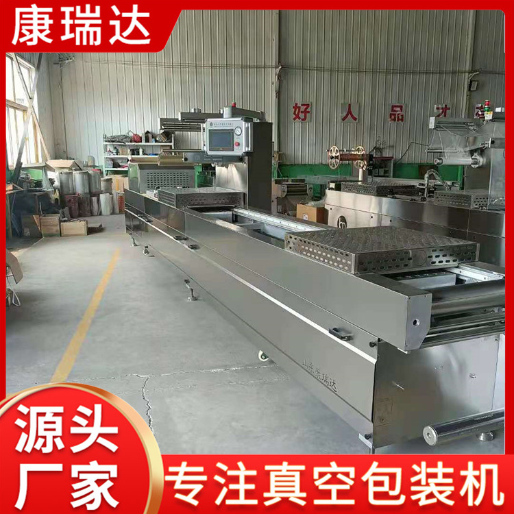 土豆粉拉伸真空包装机库存充足