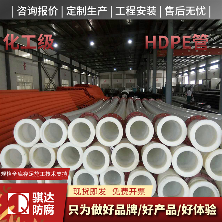 hdpe管选材严格