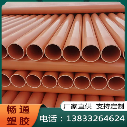 pvc管产地货源