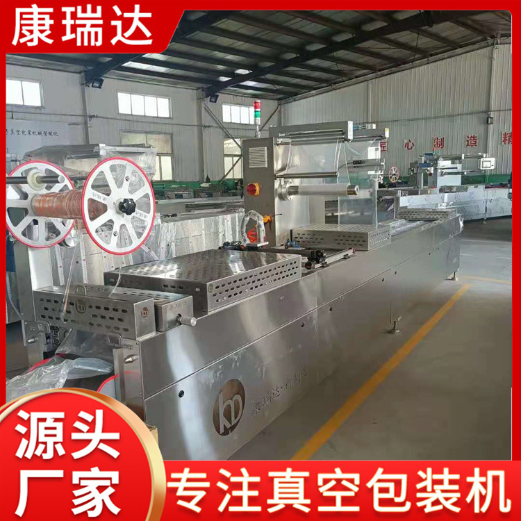 休闲食品拉伸膜真空包装机热线