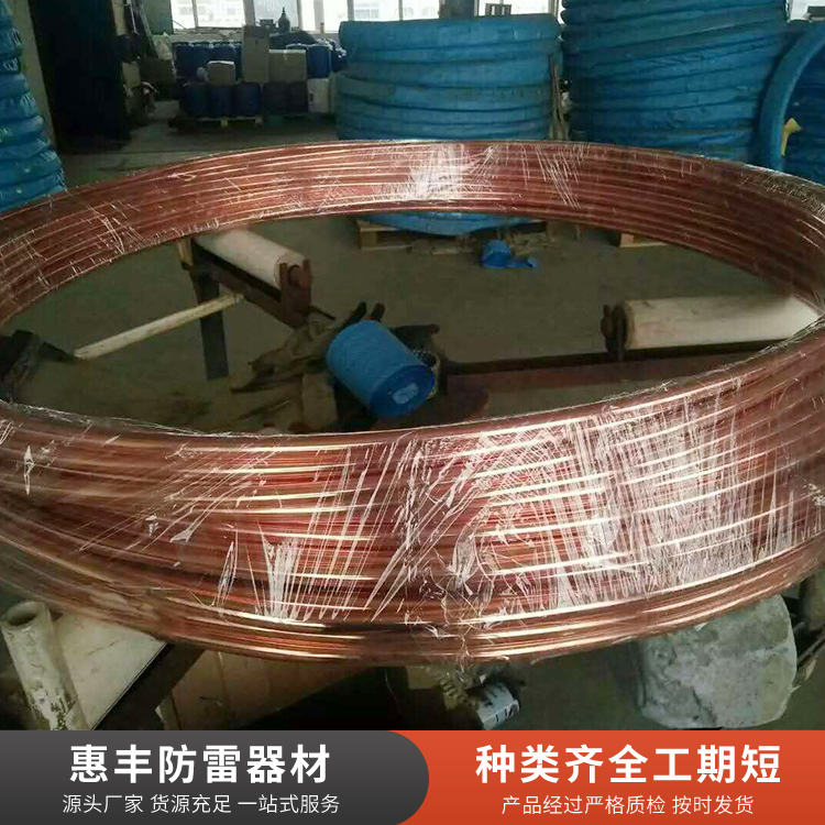 铜包钢圆线定制