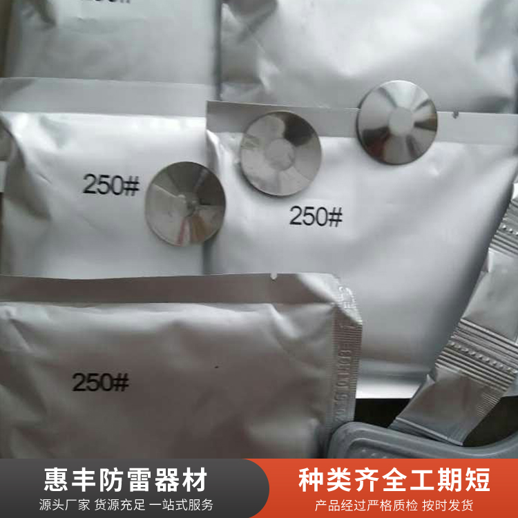 放热焊接模具服务电话