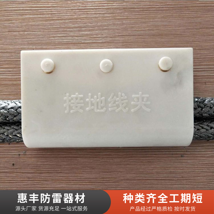 非金属夹具服务电话