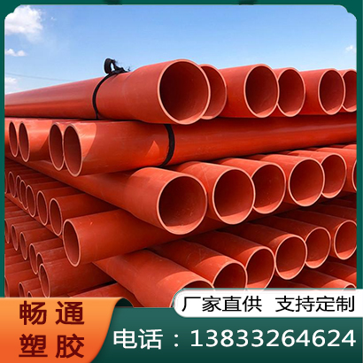 pvc管精选材质