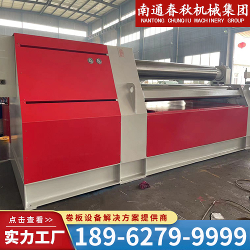 四辊自动卷圆生产线热线