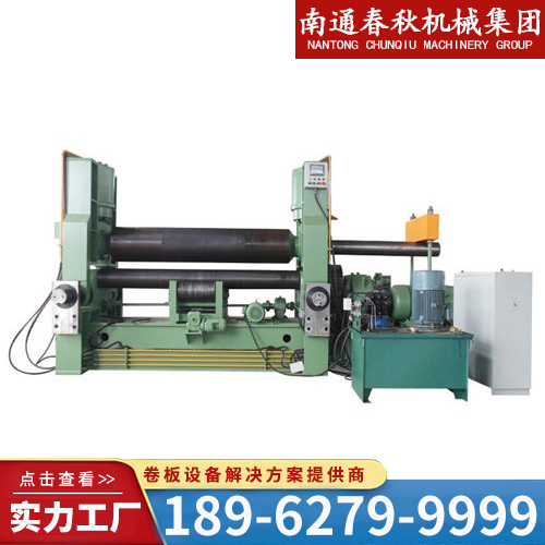 全液压万能卷板机品种齐全