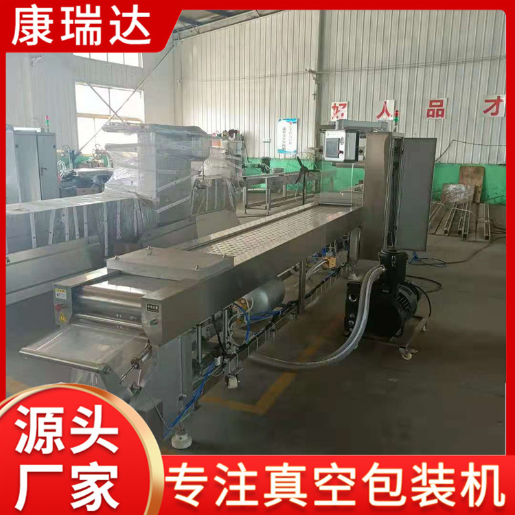 休闲食品拉伸膜真空包装机商家