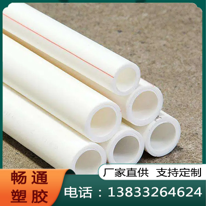 ppr管材库存充足